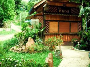 Cashewnut Tree Bungalows