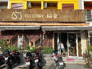 Cat story hotel 主题酒店精品房间带电梯洗衣机1