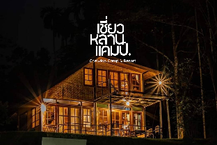 Cheiwlan Camp &amp; Resort