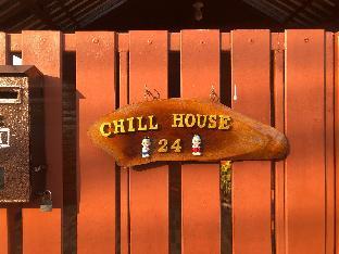 Chill House 24