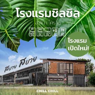 Chill Chill Hotel