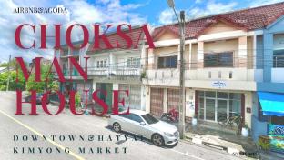Choksaman house byOnin