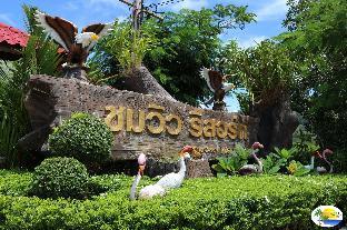 Chomview Resort Lanta