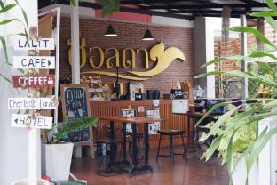 Chorlada Lanna Hotel