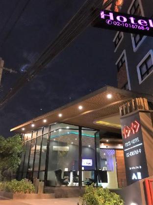 Coco Hotel