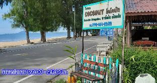 Coconut Garden Bungalow