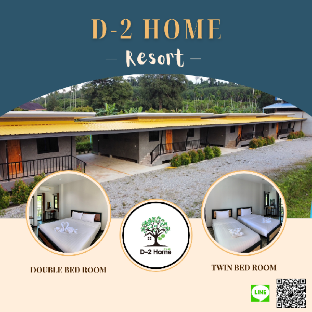 D-2 Home