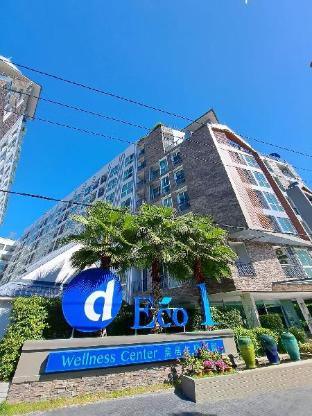 D Eco Pattaya Hotel