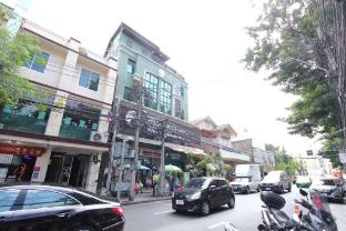 Dancenter Pannee Residence Khaosan SHA Plus