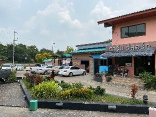 Darin Resort