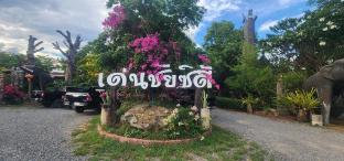 Denchaicityresort