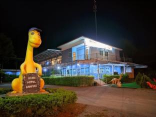 Dino Hotel