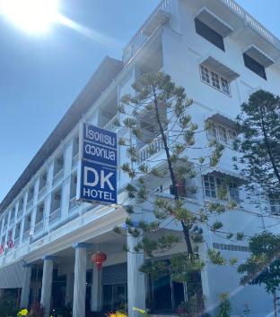Doungkamon Mae Sod Hotel