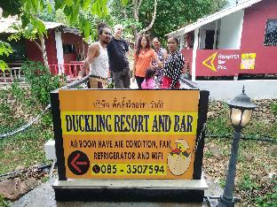 Duckling Resort And Bar