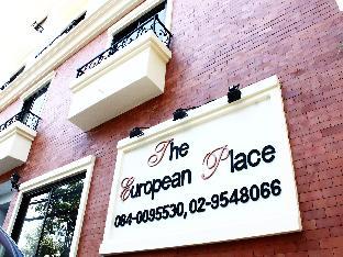 European Place
