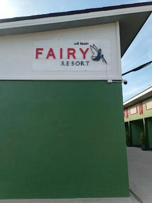 Fairy Resort