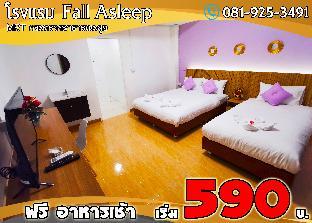 Fall Asleep Hotel