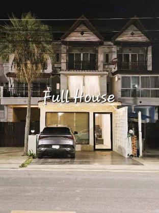 Full House Rayong บ้านพักริมทะเล หาดแหลมเจริญระยอง