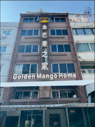 Golden Mango House Hotel