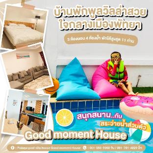 Good moment pool villa Pattaya