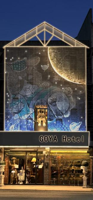 GOYA HOTEL Warorot Market