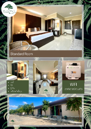 Green Garden Resort