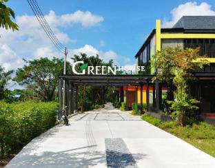 Green House Neo-Resotel