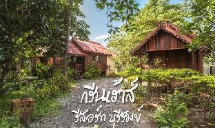 Green house resort