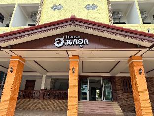 H.Nokhook Hotel