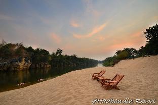 Had Ban Din Resort