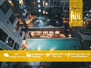 hiiiCoffeeThemedbRooftop Boundless Pool-UTP006