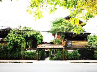 Hoh Guesthouse