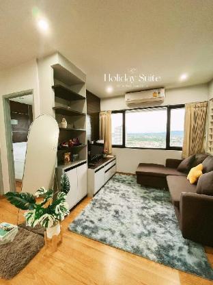 Holiday Suite