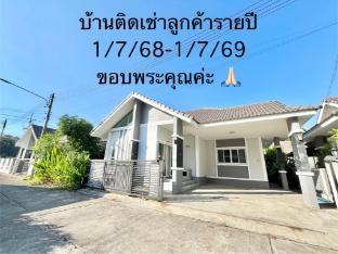 Home Heal
