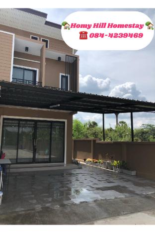 Homy Hill Homestay