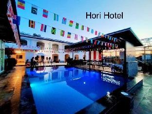 Horihotel