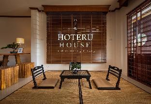 Hoteru House Ranong 2 - Hoteru Heosu Ranong
