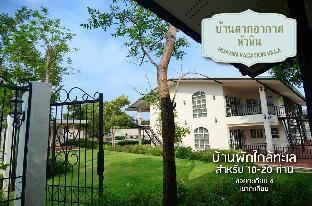 Hua Hin Vacation Villa1 - Soi Takiap 4 (20 Guests)