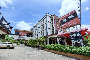 Hua Lin Inn