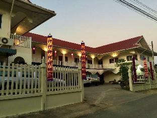 Huankhamnan Hotel