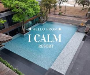 I Calm Resort