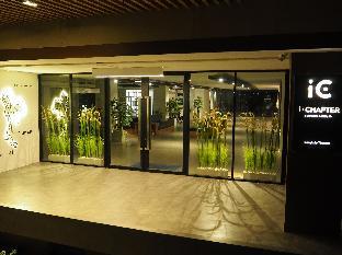 iChapter Suvarnabhumi