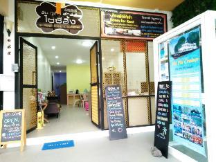 In Phuket House