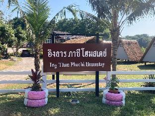 Ingrptarnpachee home stay
