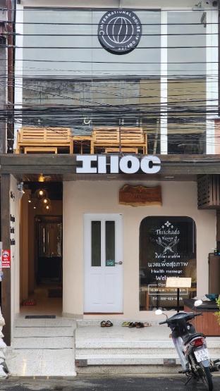 International House of coffee - IHOC