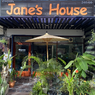 Jane&#039;s House