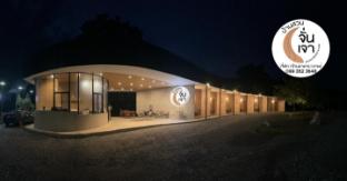 Janjao Resort &amp; Cafe