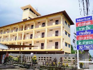 Jirasin Ranong Apartment