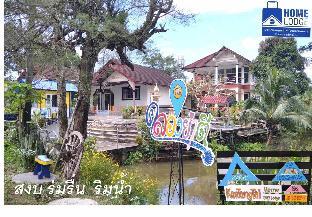 Kangtangtai Homestay
