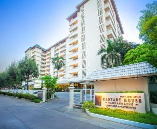 Kantary House Ramkamhaeng Hotel [Bangkok]